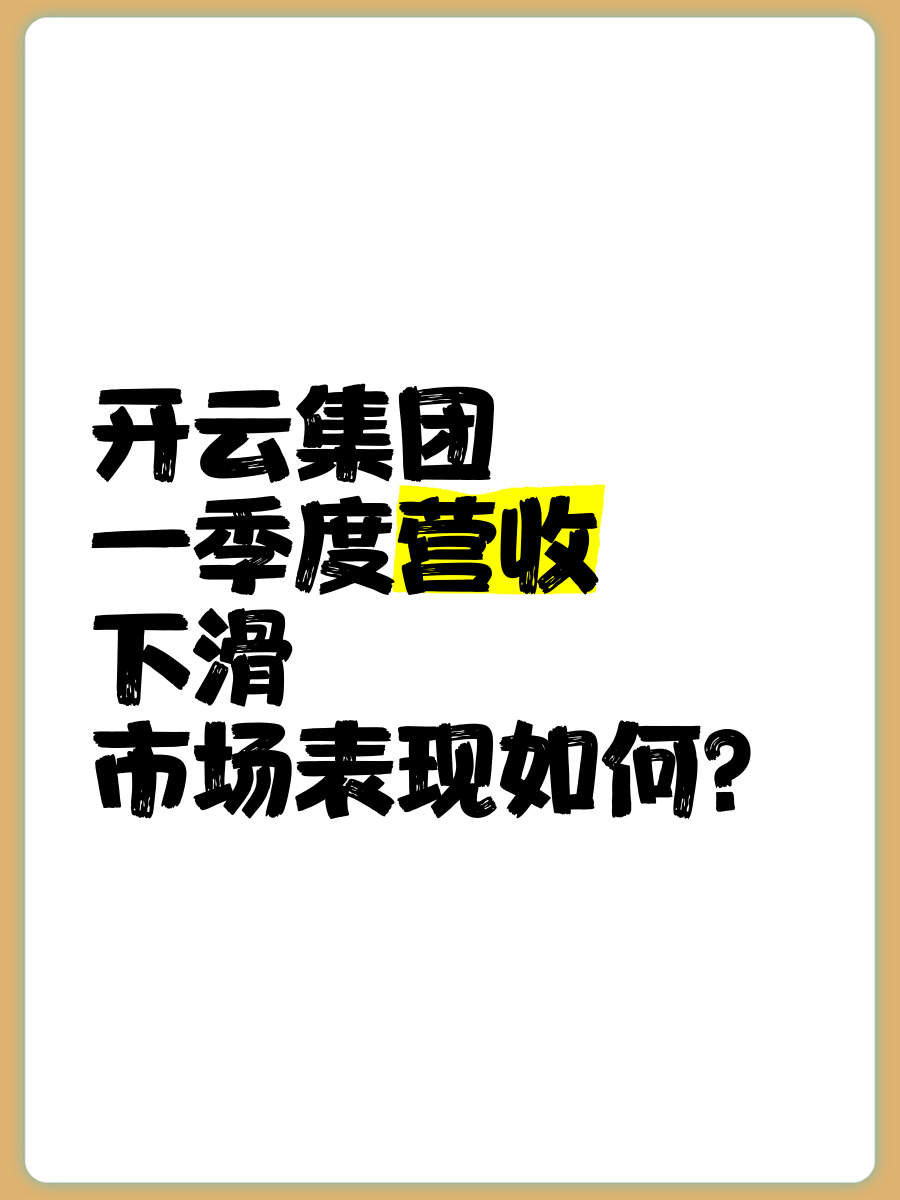 毕竟36岁了！快船锋线老将不可能在每一场比赛中都扮演奇兵的角色